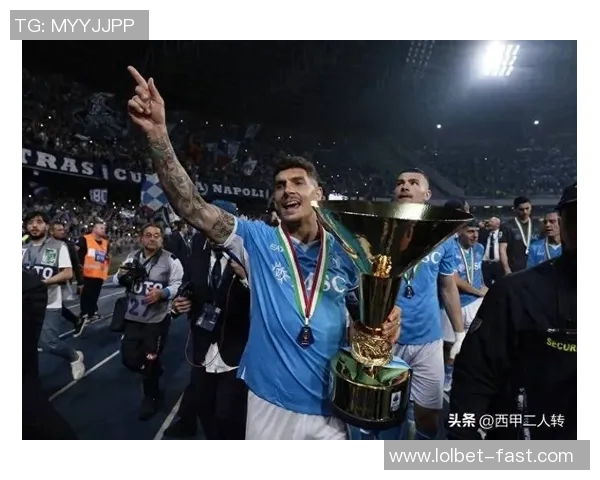 西甲精彩对决那不勒斯逆转国米战术解析与精彩瞬间回顾
